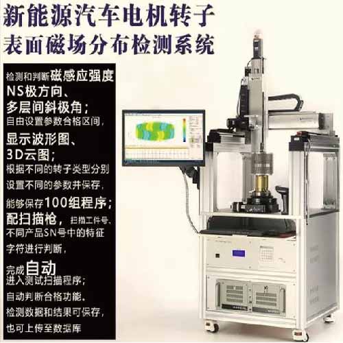 <trp-post-container data-trp-post-id='560'>充磁产品</trp-post-container>（images 12）